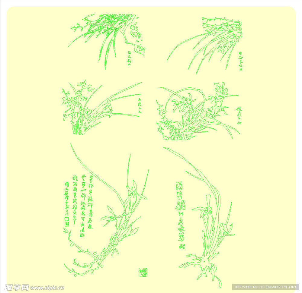 手绘梅兰竹菊