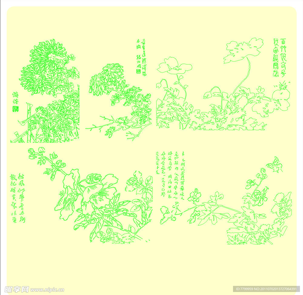 手绘梅兰竹菊