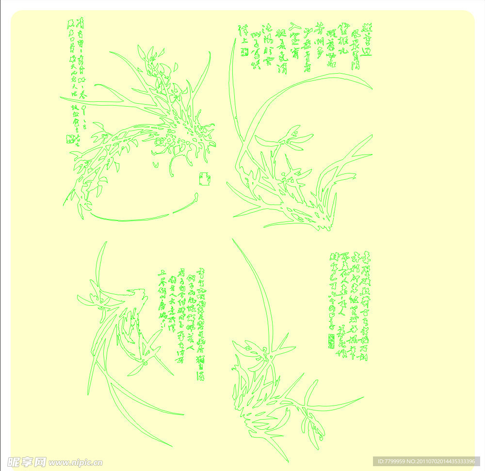 手绘梅兰竹菊