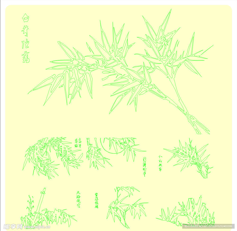 手绘梅兰竹菊