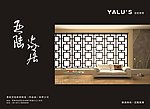 高档家具
