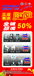 柯木思林卫浴展架
