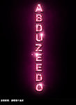 字体设计