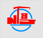 南通八建标志