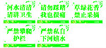 草坪标识牌