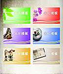 名片模板