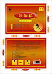 铁锄根纸盒