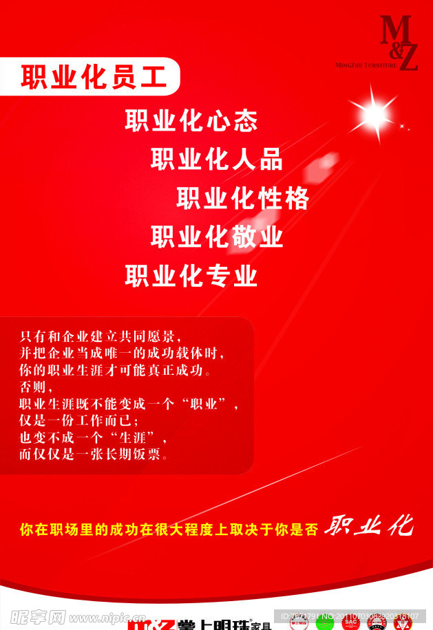 掌上明珠
