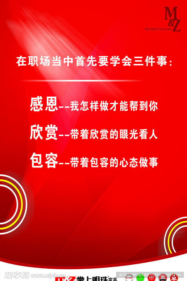 掌上明珠
