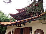 大观楼
