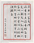中文字体