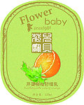 芹菜柳橙