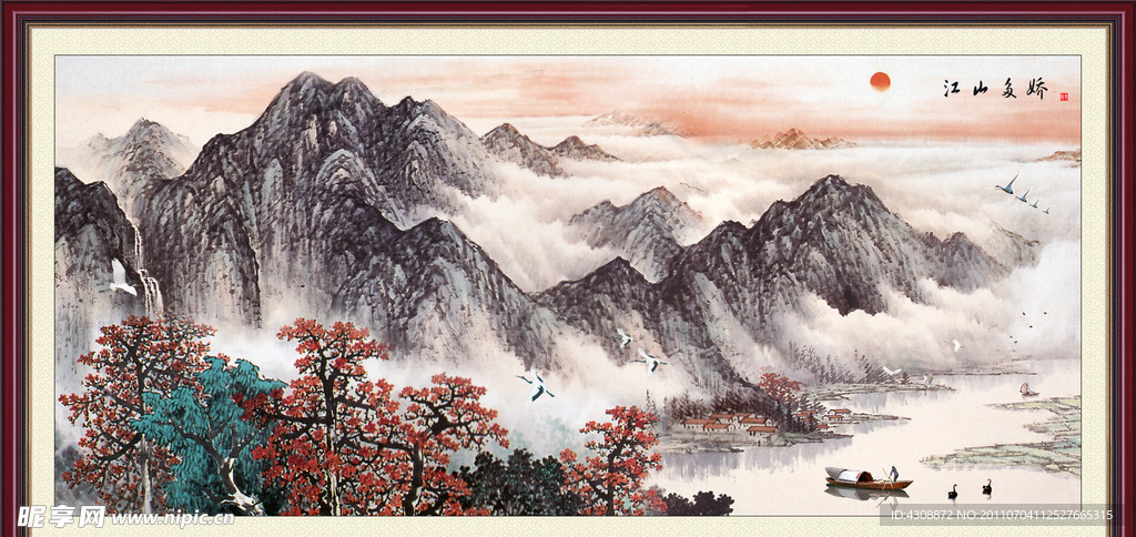 风景画 江山多娇