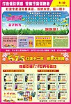 手机单页