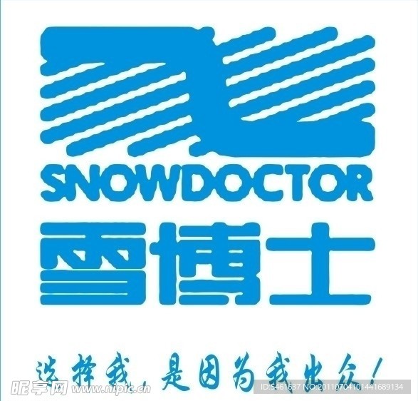 雪博士 标志