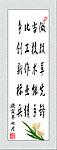 创先争优诗词