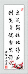 创先争优诗词