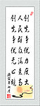创先争优诗词