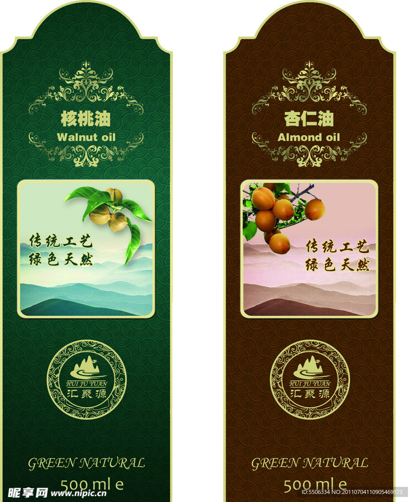 油类包装盒