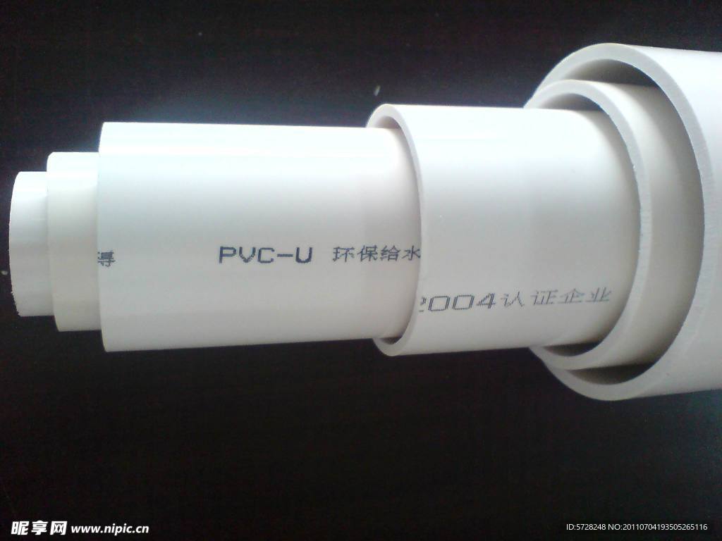 管材 管件 PVC