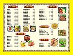 菜品海报