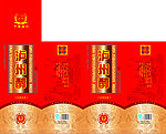 泸州醇