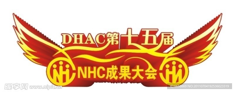 活动（车身贴）