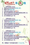 爱美时尚坊