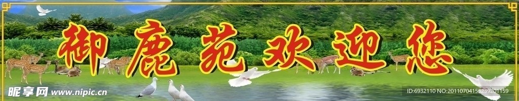 餐饮招牌