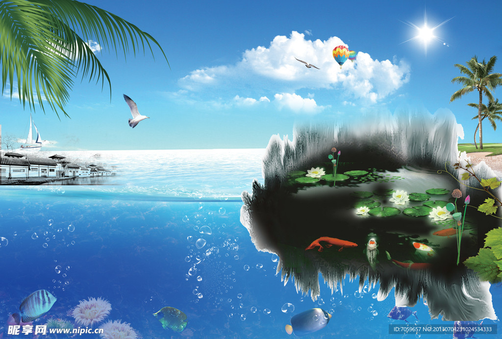 大海