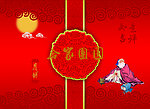 月饼盒