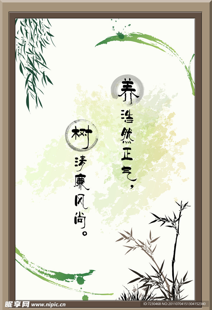 水墨风景壁挂