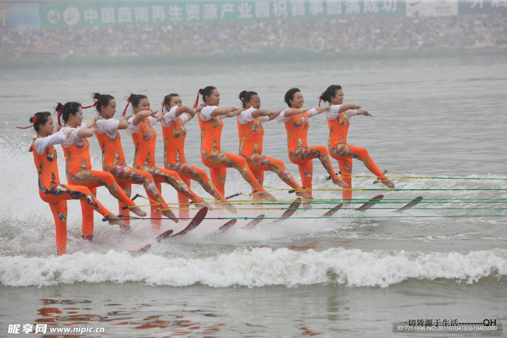 中美澳艺术滑水对抗赛