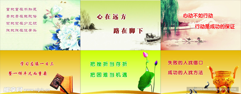 标语