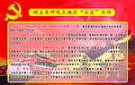 树立五种观点推进“三送”工作