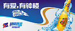 钟楼