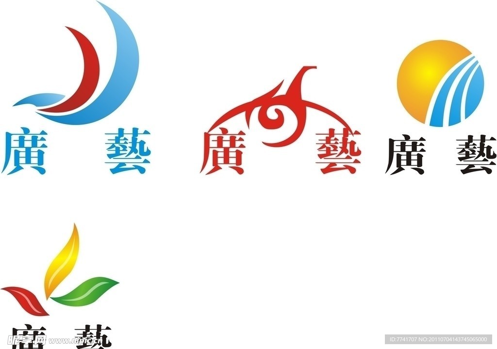 标志 广艺