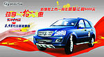 黄海汽车
