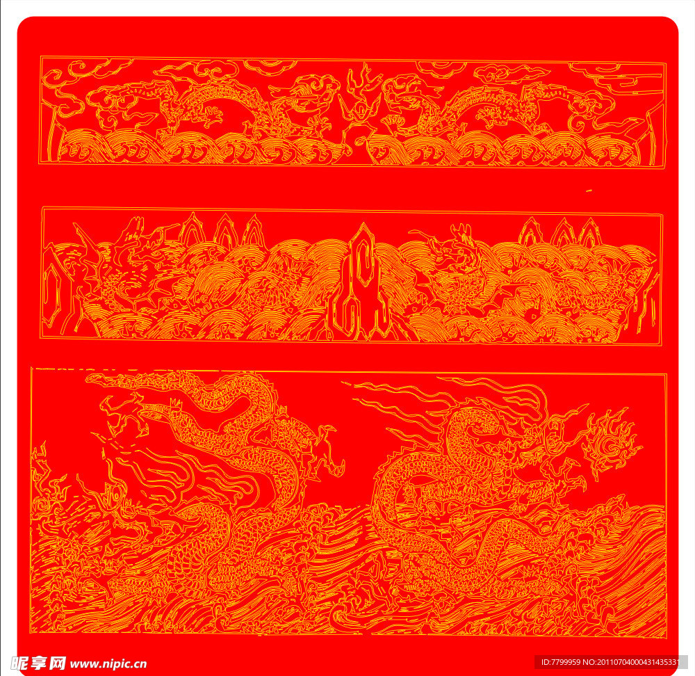 吉祥艺术