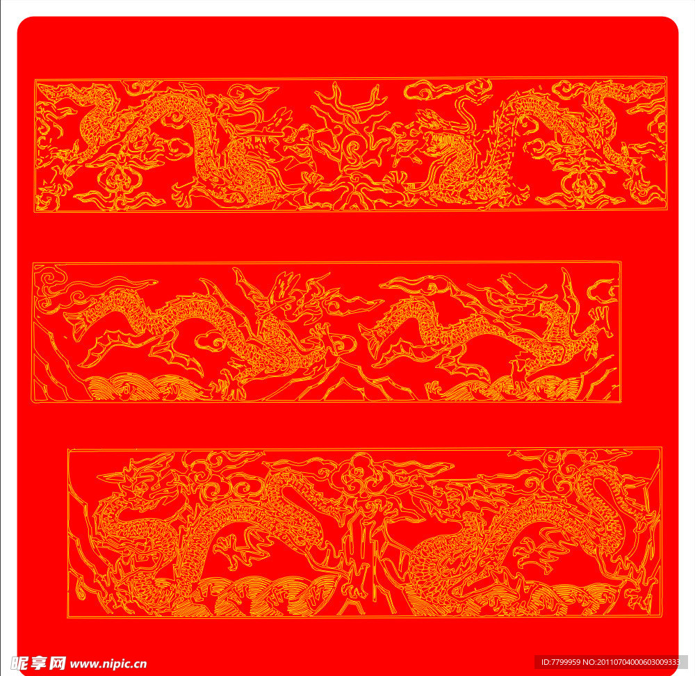 吉祥艺术