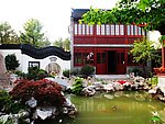庭院