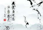 淡薄明志