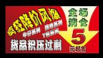降价风暴