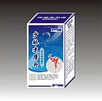 少林达摩丹（内附源文件）