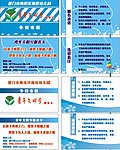 青年文明号卡片