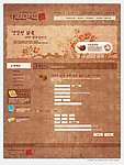 韩国网站模版设计