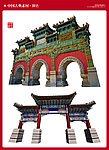 中国古典素材 牌坊