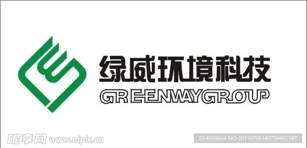 绿威环境科技