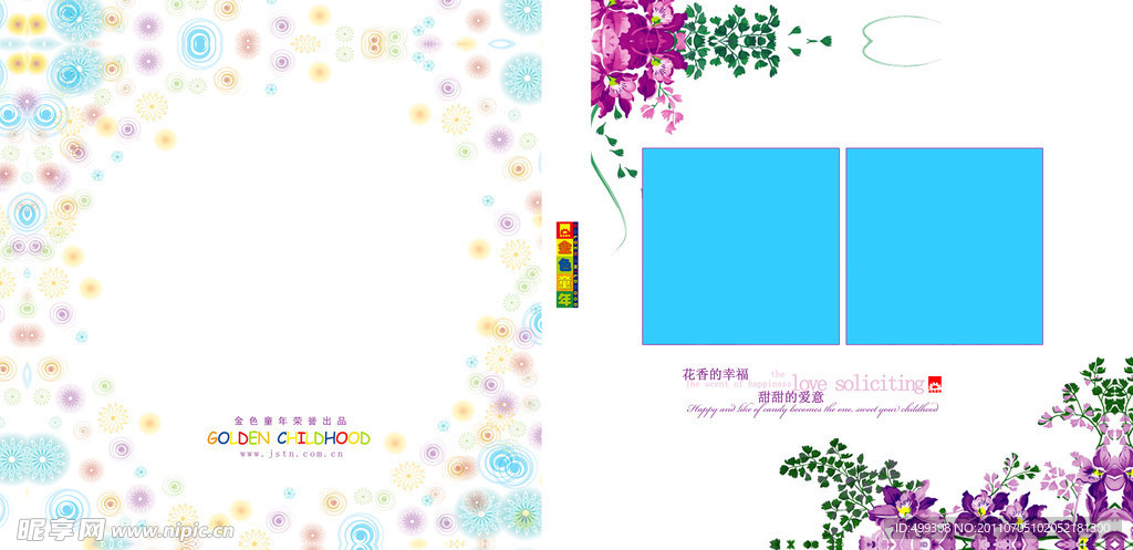 摄影模板
