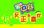 奥赛